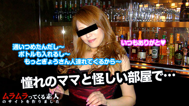 Naoko And to put the bottle in the mom of the club was taken to a secret VIP room where it was persuaded to likeness ya because bring more tourists