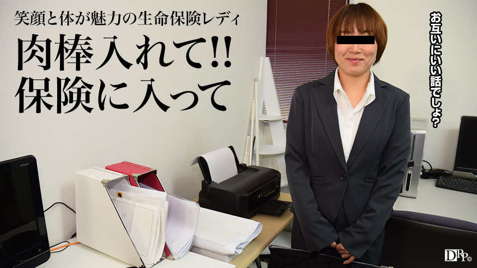 Kumi Mukai Local mom-life insurance Lady Hen to work -