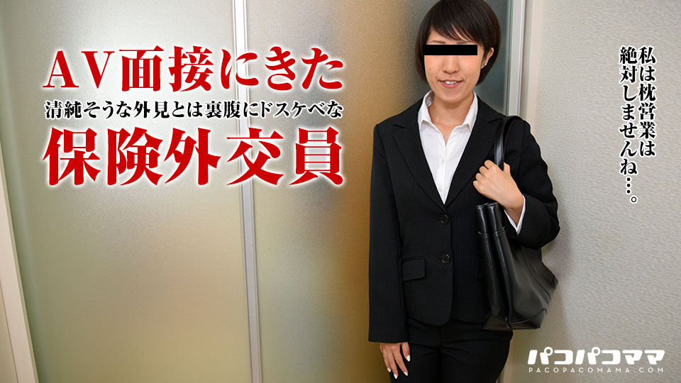 Jun Ishibashi Local mom-insurance salesman ed to work -